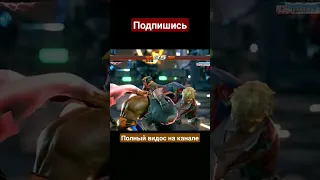 Tekken 7 Double KO #shorts #tekken7  #tekken #tekken8 #tekkenvideos