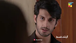 Recap - Bichoo - Episode 13 - 20th May 2022 - HUM TV Drama