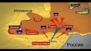 В Донецкой области около пяти тысяч украинских военных попали в окружение