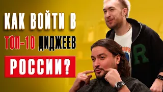 Как носить длинные волосы мужчине? Укладка волос диджея Дениса Агамирова