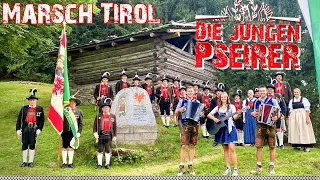 DIE JUNGEN PSEIRER - Marsch Tirol