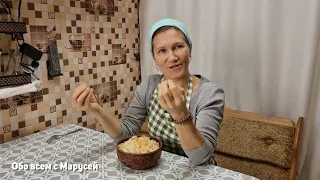 Секреты про КВАШЕНУЮ  КАПУСТУ КАК СДЕЛАТЬ ВКУСНО  @obovsemsmarusya