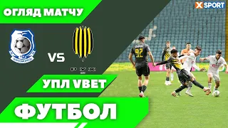 ЧОРНОМОРЕЦЬ - РУХ . УПЛ VBET. ОГЛЯД МАТЧУ. XSPORT