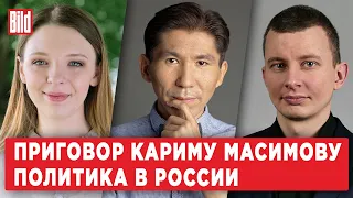 Руслан Левиев, Анастасия Брюханова, Досым Сатпаев | Обзор от BILD