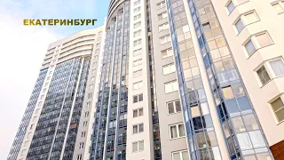 ЕКАТЕРИНБУРГ. ЗДЕСЬ ЖИВУТ СЧАСТЛИВЧИКИ. САМЫЕ ВЫСОКИЕ ДОМА. YEKATERINBURG city, RUSSIA. 4K