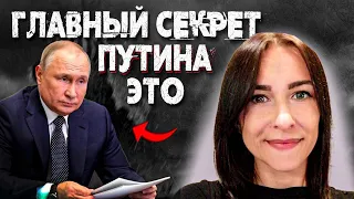 ПРОГНОЗ: ВСЁ закончится, когда... Лана Шредер: Путин не боится смерти - ему важно истребить Украину?