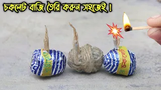 How to make a chocolate bet pataka - at home | Amazing Chocolates patakhe