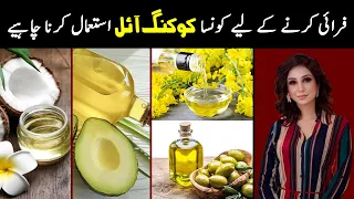 The Healthiest Oils To Use When Deep Frying | Dr Sahar Chawla