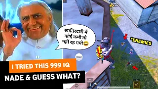 I TRIED THIS 999 IQ GRENADE & GUESS WHAT?? | PUBG MOBILE FUNNY MOMENTS [ Hindi]