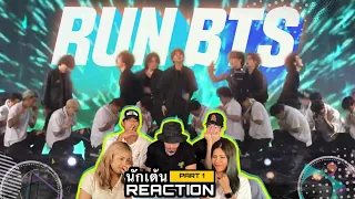 PART 1 ( REACTION) BTS  (Run BTS)' @ BTS "Yet To Come" in BUSAN