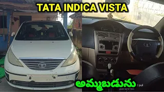 TATA INDICA VISTA CAR FORSALE IN TELUGU