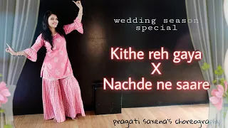 kithe reh gaya X nachde ne saare // wedding choreography // wedding mashup