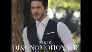 Nikos Oikonomopoulos -  O Theos Pou Pistevo (Proskino)