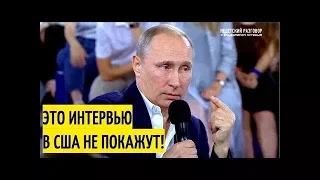 Путин ОТКРОВЕННО про Ельцина, Навального, армию, нефть, детство и Оливера Стоуна