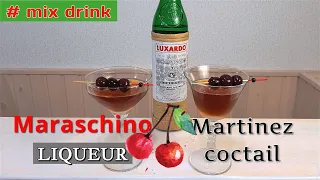 Мараскино ликер и чем заменить, Мартинез 2 версии коктейля, Martinez and Maraschino liqueur