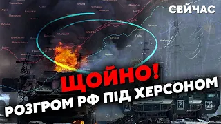 ❗️12 хвилин тому! ЗСУ РОЗБИЛИ дивізію ВДВ під Кринки. РФ ПРЕ на Авдіївку. У Мар'їнці ЖОРСТОКІ БОЇ