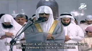 Сура аль Мудассир 74)   Ибрахим Джибрин