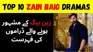 Top 10 Zain Baig Drama Serial list | Mirza Zain Baig Dramas | Fitrat | Yaar na bichray |