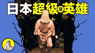 白鳥由榮：一個真實的反派，5歲被拋棄，19歲拿命換錢，一生4次越獄，2次自首，充滿了反英雄的故事，讓人感慨……｜總裁聊聊