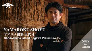 Kioke Breweries Revival Episode1  YAMAROKU SOY SAUCE in Shodoshima island,Japan _ヤマロク醤油（香川県 小豆島）