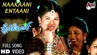 Raincoat|"Naakaani Entaani"| Feat.Vijay Jetty,Apoorva Rai,Ramya Ramachandran| New Kannada Video Song