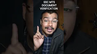 SSC MTS 2021 | DOCUMENT VERIFICATION | FINAL MERIT LIST