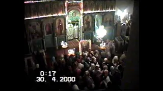 2000 рік. Великдень у Свесі