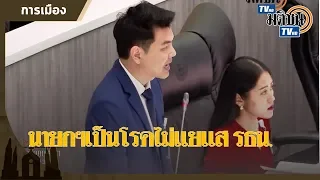 "ปิยบุตร" เลคเชอร์แน่นปึ้ก ชี้นายกฯ เป็นโรค "ไม่แยแสรธน." เรียกร้องให้ลาออก