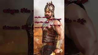 Prabhas All movie selection prabhas hit and flop movie's #short #viral #ytshorts #prabhas #saalar