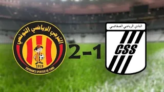 اهداف مباراة الترجي التونسي و النادي الصفاقسي 1-2