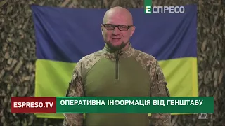 Росія намагається покращити тактичне положення на Донбасі | Генштаб ЗСУ