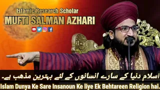 Islam Dunya Ke Sare Insanoun ke liye Ek Behtareen Religion hai | Moharram Day3 | Mufti Salman Azhari