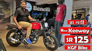 New Keeway Sr 125 Launch | 2022 Keeway Sr 125 On Road Price Mileage All Features Full Review