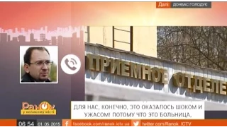Савченко содержат в ужасных условиях в грязной больнице, - Полозов