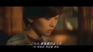 キリンジ - エイリアンズ (키린지 - 에일리언스) 가사/뮤비