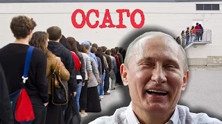 Исповедь страхового агента. ОСАГО