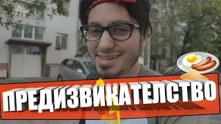 МОЖЕТЕ ЛИ ДА ОЦЕЛЕЕТЕ С 3ЛВ. НА ДЕН В СОФИЯ?