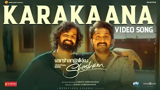 Karakaana | Varshangalkku Shesham | Pranav, Dhyan| Amrit Ramnath| Vaisakh| Divya, Vineeth |Merryland