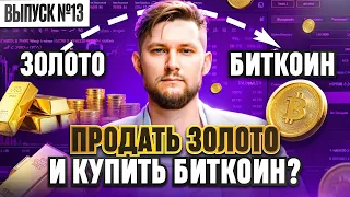 Бум криптовалют: Рост Bitcoin, Ethereum ETF, Индекс жадности взлетел! Главные Новости Криптомира!