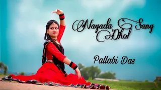 Nagada Sang Dhol || Ram Leela || Dance Cover || Pallabi Das