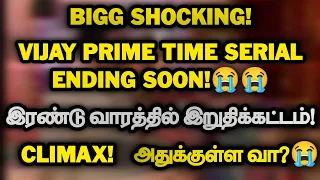 Big Shocking! Vijay Prime Time serial Ending soon!. Climax!.. இரண்டு வாரத்தில் இறுதிக்கட்டம்..