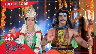 Nethravathi - Ep 440 | 22 August  2022 | Udaya TV Serial | Kannada Serial