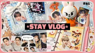 (eng) STAY VLOG | 네? 제가 토끼리노 있는 사람처럼 보이시나요?🐇🐰 • 회사의 실수가 드디어... • 푸딩다꾸 • 준등기깡 | 스키즈 덕질브이로그