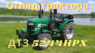 Огляд трактора ДТЗ 5244НРХ