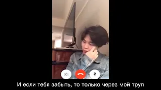 ♡Чимин начал подозревать и хочет расстаться, что Т/И ему изменяет, но у Т/И другая проблема♡