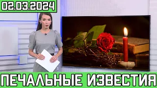 Трагическая Смерть..Скончалась Известная Советская и Российская Актриса Театра и Кино..