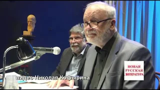 Захаров о Достоевском