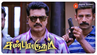 Sandamarutham Movie Scenes | And he's no more undercover! | Sarathkumar | Oviya