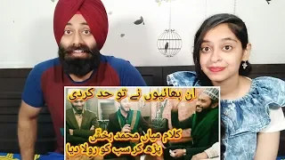 Indian Reaction on World Best New Sufyana Kalam Saif Ul Malook ft. PunjabiReel TV