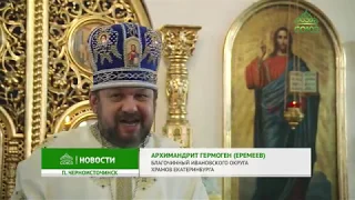 На Урале отметили день памяти Иверской иконы Пресвятой Богородицы.